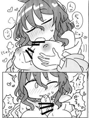 (華激ノ宴3+1) [まつきつね庵 (まつきつね)] 風見幽香と (東方Project)_06