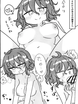 (華激ノ宴3+1) [まつきつね庵 (まつきつね)] 風見幽香と (東方Project)_11