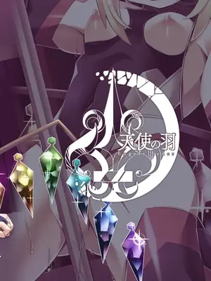 [天使の羽 (蘭戸せる)] 対魔忍フランV (東方Project) [DL版]_21