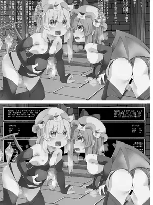 [天使の羽 (蘭戸せる)] 対魔忍フランメスガキフランちゃんが悪役おっさんにわからせられる編 (東方Project) [DL版]_24