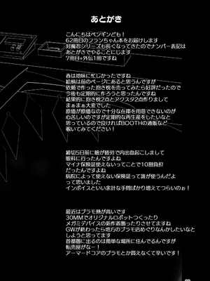 [天使の羽 (蘭戸せる)] 対魔忍フラン 快楽堕ちしたフランちゃんのエロ動画サイト撮影編 (東方Project) [DL版]_28