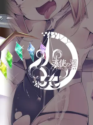 [天使の羽 (蘭戸せる)] 対魔忍フラン 快楽堕ちしたフランちゃんのエロ動画サイト撮影編 (東方Project) [DL版]_32