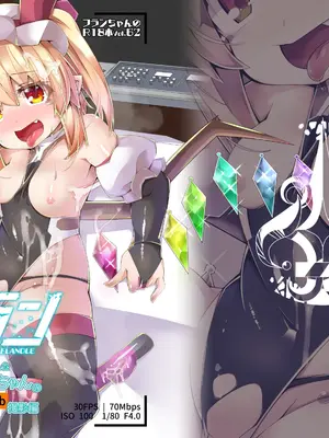 [天使の羽 (蘭戸せる)] 対魔忍フラン 快楽堕ちしたフランちゃんのエロ動画サイト撮影編 (東方Project) [DL版]_33