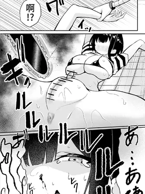 [さるがっそ工房] ダウナー系処刑員さんがうっかり自分のおまんこを感覚遮断処刑しちゃう話 [中国翻訳]_65