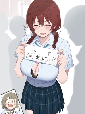 [みどっち] エマ・ヴェルデ合集 [岛岛儿个人汉化]_03