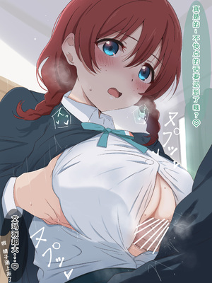 [みどっち] エマ・ヴェルデ合集 [岛岛儿个人汉化]_10