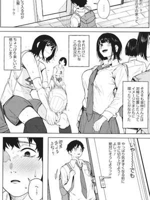 [綺月さい] とろける君が好き + イラストカード_010