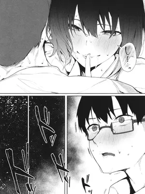 [綺月さい] とろける君が好き + イラストカード_120