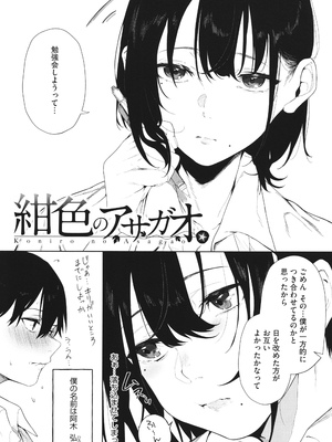 [綺月さい] とろける君が好き + イラストカード_140