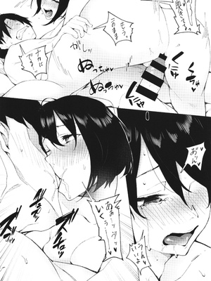 [綺月さい] とろける君が好き + イラストカード_190