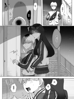  [れつりこ大盛り] 両手いっぱいの愛をきみに (コミックゼロス #122) [中国翻訳] [DL版]_08