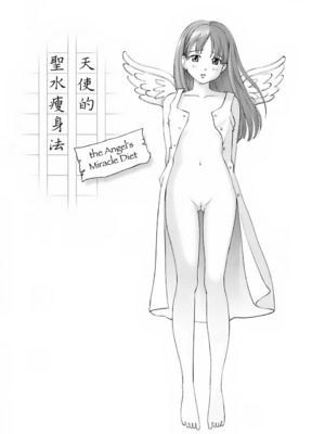 [千家カゲロー] スイート☆ライフ、プリーズ！！ [無修正] [lzmcsa&COMIC-漢]_009