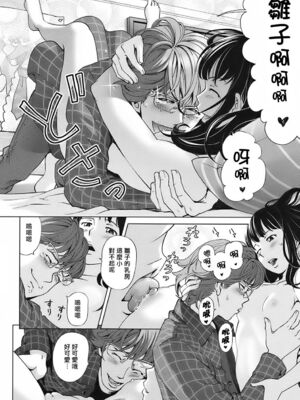 [千家カゲロー] スイート☆ライフ、プリーズ！！ [無修正] [lzmcsa&COMIC-漢]_066