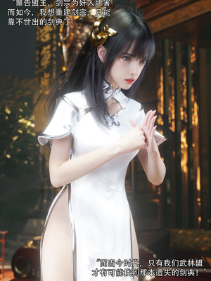 [ryota tanaka] 逆轉S2 07_004