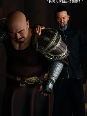 [ryota tanaka] 逆轉S2 07_009