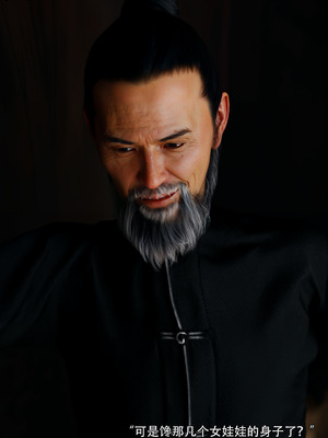 [ryota tanaka] 逆轉S2 07_010