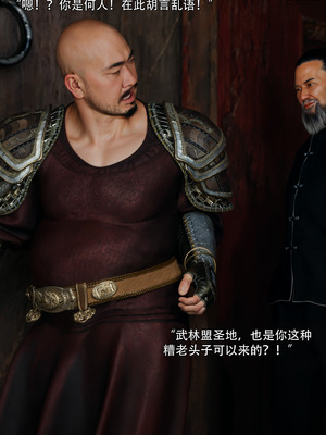 [ryota tanaka] 逆轉S2 07_011