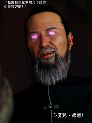 [ryota tanaka] 逆轉S2 07_012