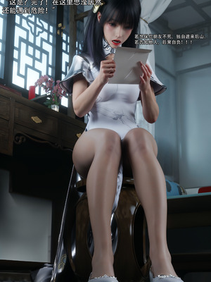 [ryota tanaka] 逆轉S2 07_016