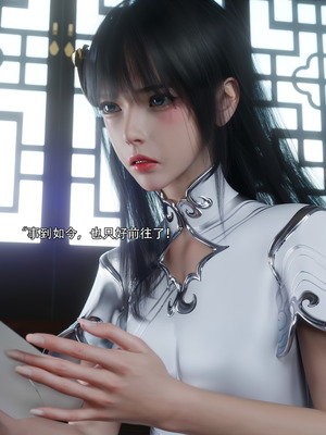 [ryota tanaka] 逆轉S2 07_017