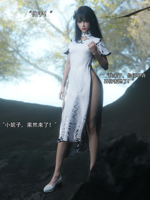 [ryota tanaka] 逆轉S2 07_022