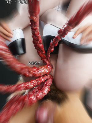 [ryota tanaka] 逆轉S2 07_062