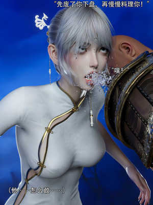 [ryota tanaka] 逆轉S2 07_078