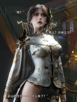 [ryota tanaka] 逆轉S2 07_095