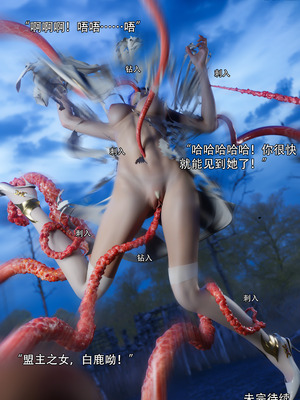 [ryota tanaka] 逆轉S2 07_101