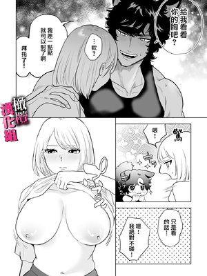 [おしゃれな恋] 私はオオカミ獣人の生交尾でメスになる_TL_002_017_