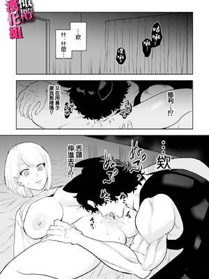 [おしゃれな恋] 私はオオカミ獣人の生交尾でメスになる_TL_002_027_