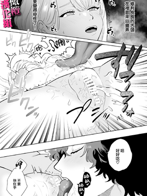 [おしゃれな恋] 私はオオカミ獣人の生交尾でメスになる_TL_002_029_