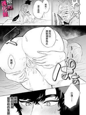 [おしゃれな恋] 私はオオカミ獣人の生交尾でメスになる_TL_002_046_