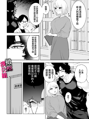 [おしゃれな恋] 私はオオカミ獣人の生交尾でメスになる_TL_002_049_