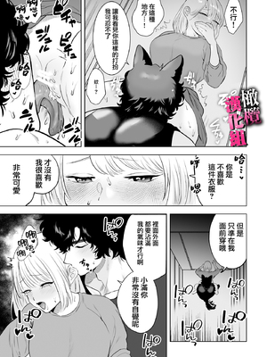 [おしゃれな恋] 私はオオカミ獣人の生交尾でメスになる_TL_002_050_