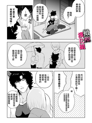 [おしゃれな恋] 私はオオカミ獣人の生交尾でメスになる_TL_002_051_