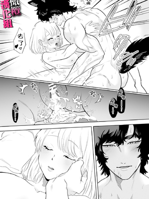 [おしゃれな恋] 私はオオカミ獣人の生交尾でメスになる_TL_002_064_