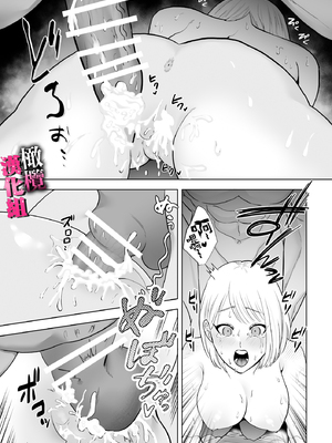 [おしゃれな恋] 私はオオカミ獣人の生交尾でメスになる_TL_002_072_