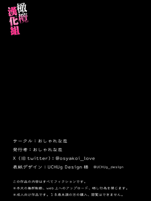[おしゃれな恋] 私はオオカミ獣人の生交尾でメスになる_TL_002_074_