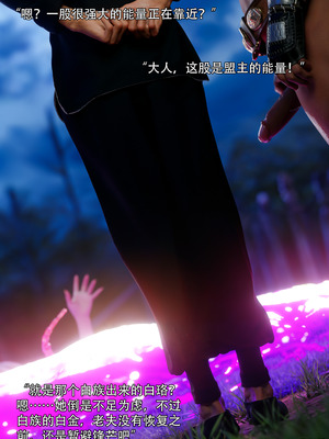 [ryota tanaka] 逆轉S2 08_007