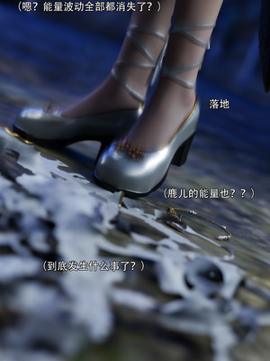 [ryota tanaka] 逆轉S2 08_009