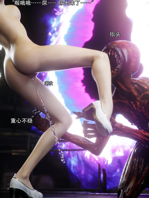 [ryota tanaka] 逆轉S2 08_055