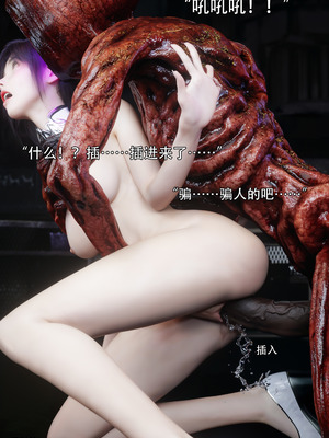 [ryota tanaka] 逆轉S2 08_062