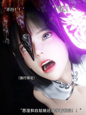 [ryota tanaka] 逆轉S2 08_066