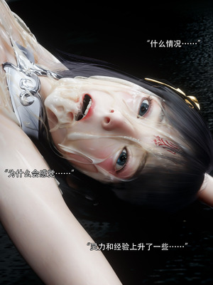 [ryota tanaka] 逆轉S2 08_090