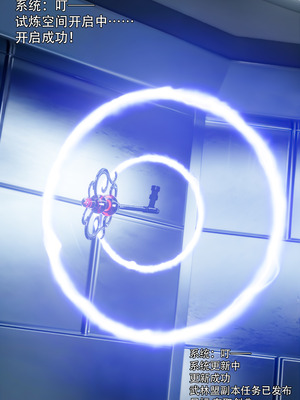 [ryota tanaka] 逆轉S2 08_100