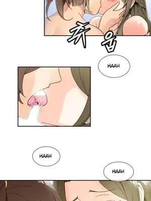 樓主的寶座 1-79話[完結]_000002c