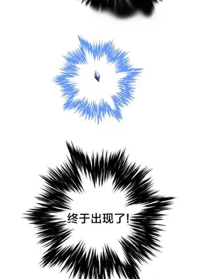 樓主的寶座 1-79話[完結]_001014