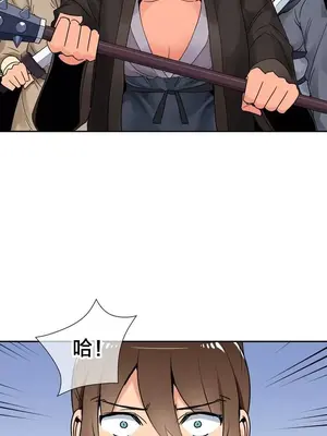 樓主的寶座 1-79話[完結]_002002