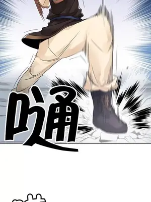 樓主的寶座 1-79話[完結]_002009